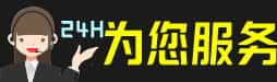 安康市名酒回收_茅台酒_虫草_礼品_烟酒_安康市榑古老酒寄卖行